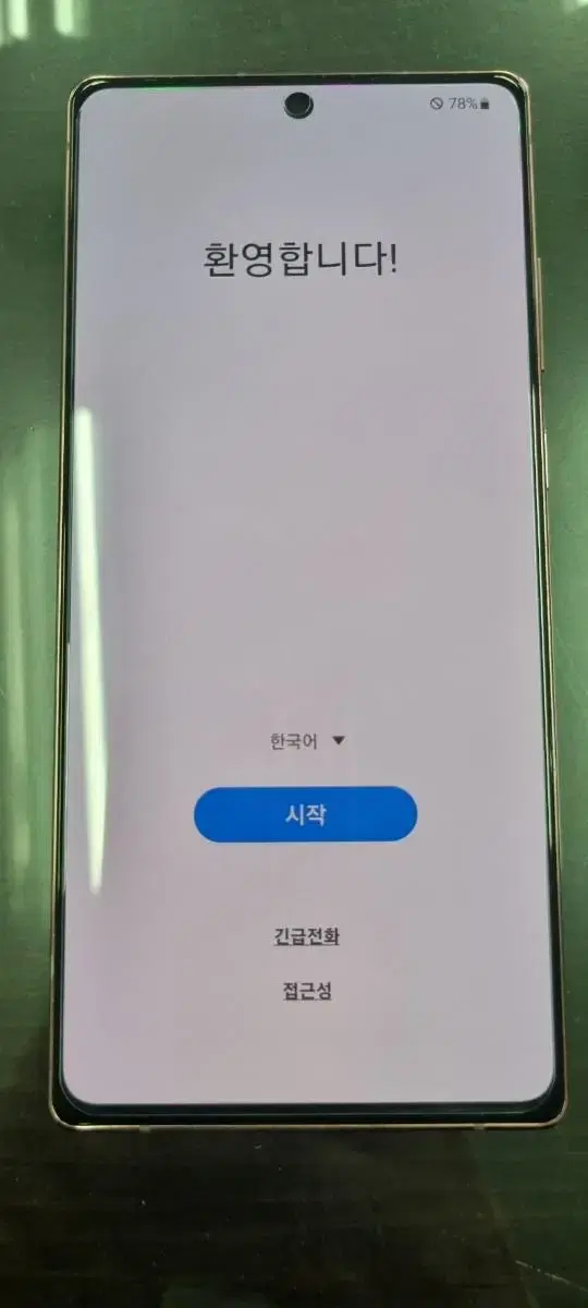 갤럭시노트20  무잔상 무기스